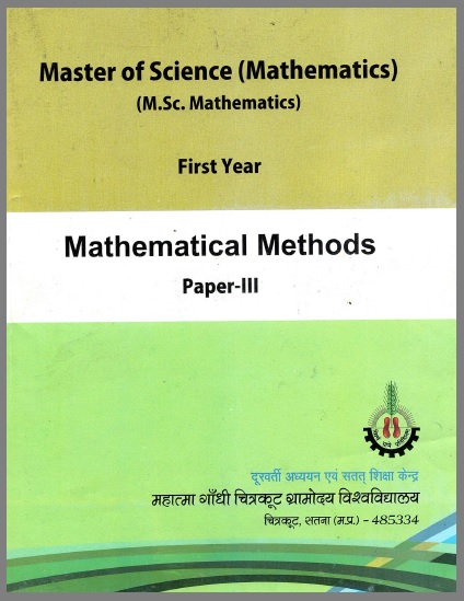 Mathematical Methods